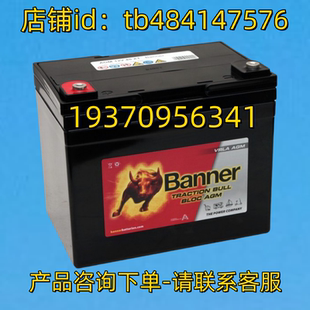 12V BATTERY Banner 电池 VRLA AGM 40AH Banner蓄电池