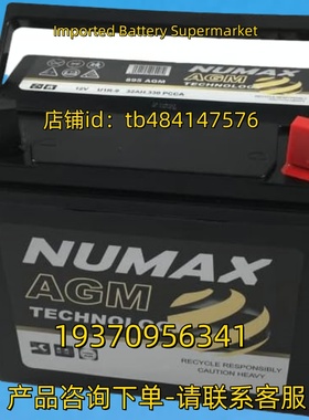 NUMAX蓄电池 NUMAX AGM TECHNOLOGY 12V U1-9 32AH 330PCCA 896