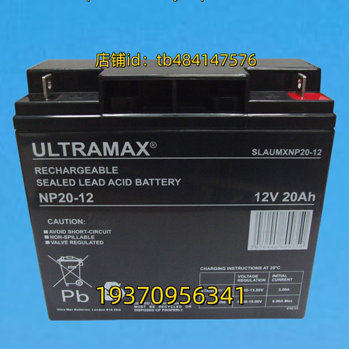 ULTRAMAX电池 ULTRAMAX SLAUMXNP20-12 NP20-12 12V20AH BATTERY