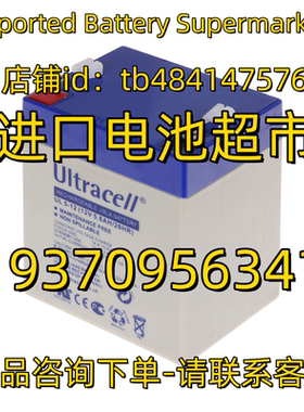 Ultracell蓄电池 UL5-12 12V5.0AH 20HR 应急电源 医疗免维护电池