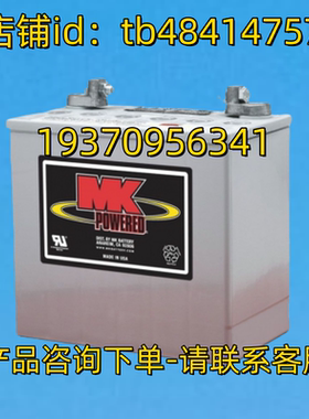 MK POWERED 蓄电池 8AU1H MK 12 Volt 32AH  AGM Battery 12V电池