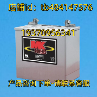 8AU1H Battery POWERED 12V电池 AGM 蓄电池 32AH Volt