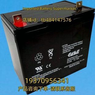 CASIL BATTERY CA12500 50AH 电池 12V CASIL蓄电池