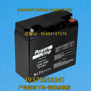 KING蓄电池 12V18AH POWERKING PK12180 电池 BATTERY POWER