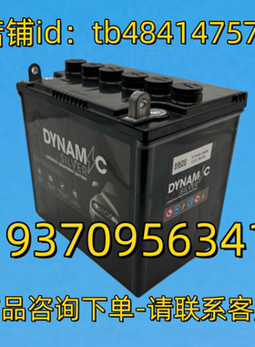 DYNAMIC 蓄电池 DYNAMC SILVER 895DS 12V 28AH 30AH 100AH 电池