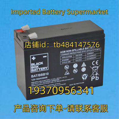 BLACK BOX 蓄电池 BLACKBOX BATTERY BAT/BBB10 12V-10AH/20HR