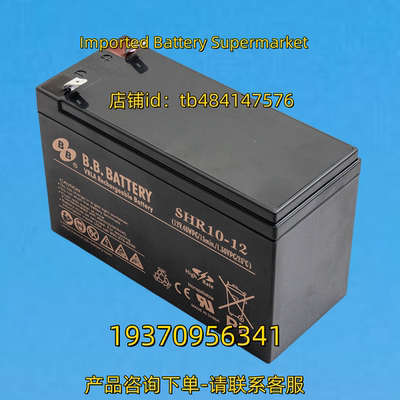 B.B.BATTERY蓄电池 SHR10-12 12V 40WPC/15MIN/1.30VPC/25°c电池