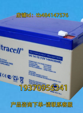 Ultracell蓄电池 Ultracell UC 14-12 12V14AH/20HR BATTERY 电池