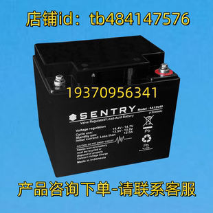 12V40AH SENTRY蓄电池 SA12V40 BATTERY 电池 SENTRY