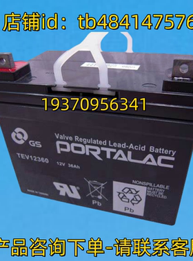 GS PORTALAC蓄电池 GS PORTALAC TEV12360 12V 36AH 电池