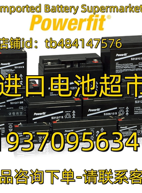 Powerfit蓄电池S312 306 S112 S512 JTT PFT12V7 26 110AH 6V电池