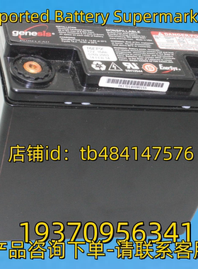 genesis蓄电池 genesis battery 16EPX 12V16AH ENERSYS 电池
