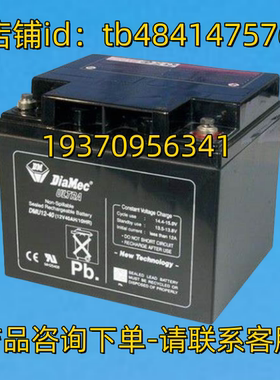 DIAMCE蓄电池 DIAMCE ULTRA DMU12-40 12V40AH/10HR 电池