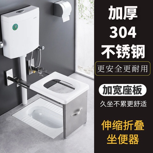 卫生间两用一体老人折叠坐便器