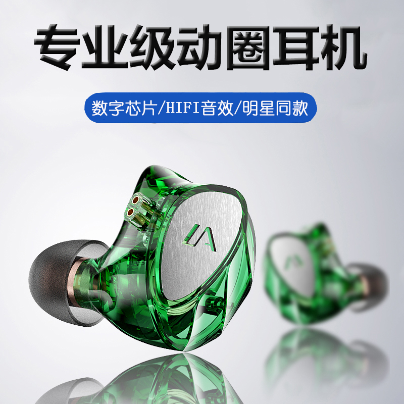 适用于华为荣耀P70/60耳机有线typec原装正品magic300pro数字扁口