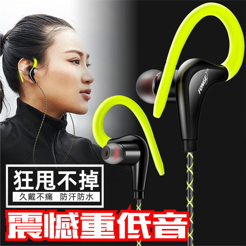 挂耳式耳机有线带麦高音质手机电脑通用耳麦线控圆孔typec重低音
