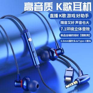 mate20 编织线耳机适用于华为typec接口有线入耳式 p20p30pro40