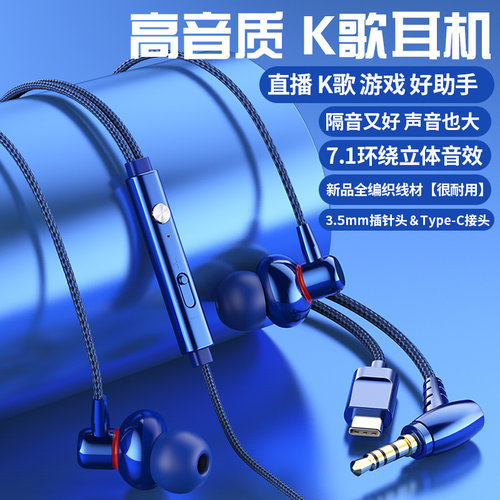 【编织布线】有线耳机入耳式降噪