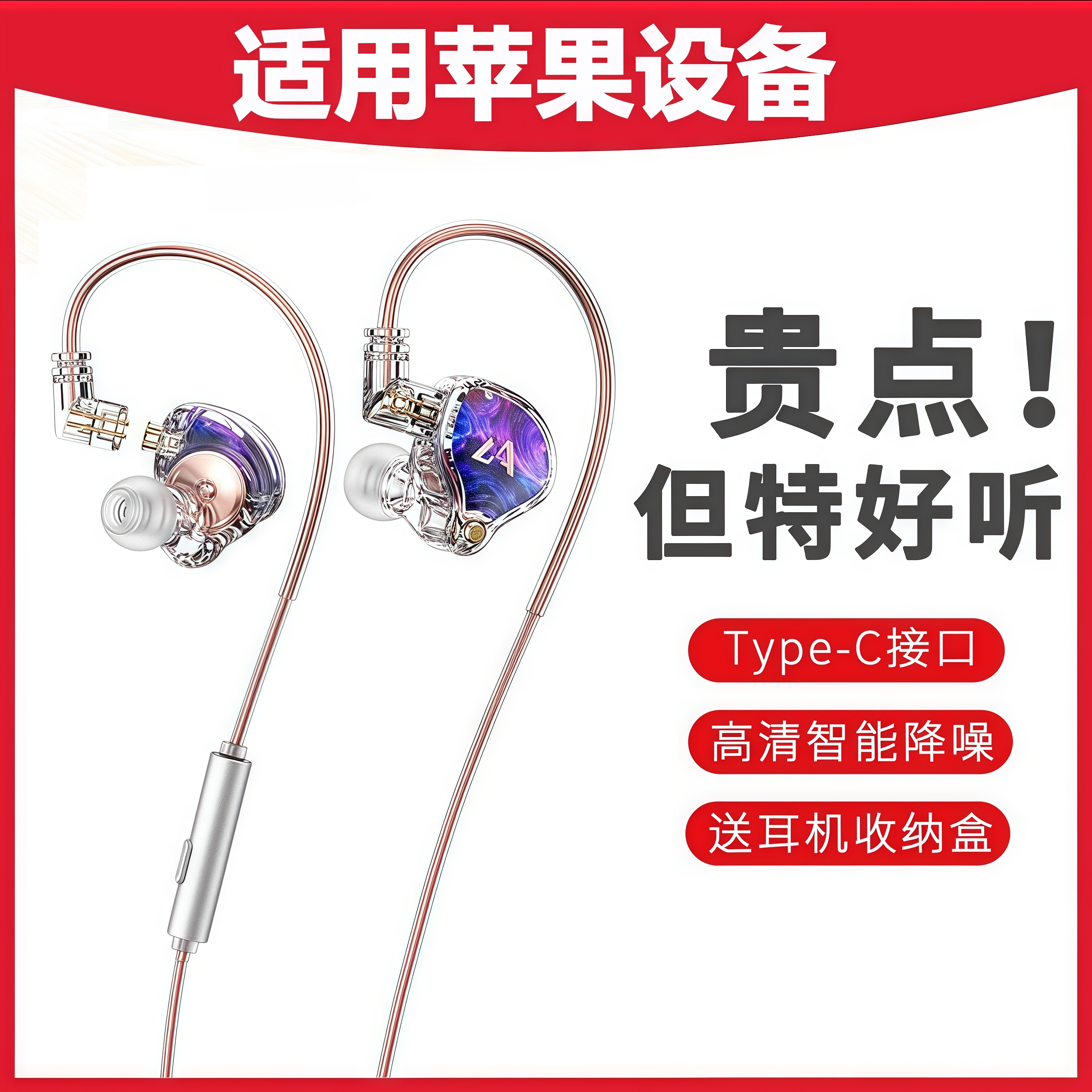 耳机有线适用iphone苹果17pro/16/15plusmax平板ipad专用原装正品