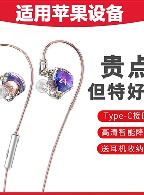 耳机有线适用iphone苹果17pro/16/15plusmax平板ipad专用原装正品