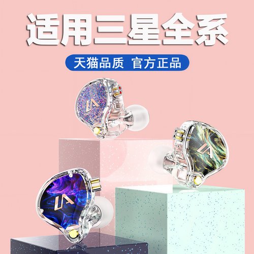 有线耳机typec接口适用三星S26Ultra/25/24/A57/ZFlip7/Fold6专用