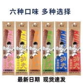 周小贱功夫鸭脖整根风干手撕鸭脖即食肉类小吃网红休闲零食55g 根