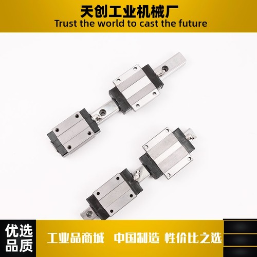 超重载直线导轨C-SH2WT42-280/C-SH2WT42-360/440/520/600/680