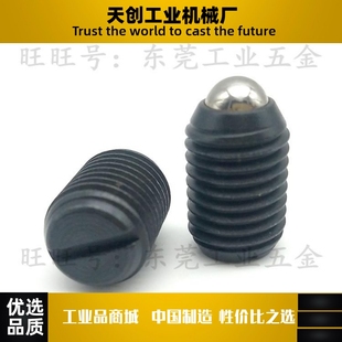 定位珠 一字槽球头柱塞ZAJ05 M12 ZAJ01 M10 M16