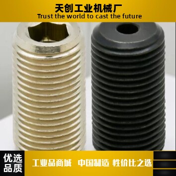 PAF12 PAF02-M12 M16 20 24 30-L10 15 20 25 30 35 40 调整螺丝