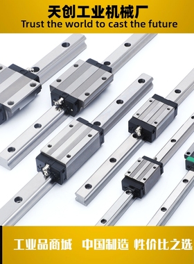微型直线导轨SEL2BW16-390/430/470/SEL2BW16-510滑轨加宽型