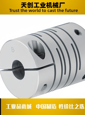 平行线式联轴器CPSS8/12/16/20/25/32/40-3/4/5/6/8/10/12/14/18