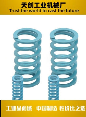 SWU 矩形螺旋弹簧 YSWU-D31D37D43-L40L50L110L150L170