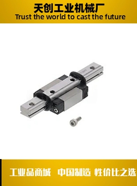 SSE2B SSE2BV SSE2BZ6/8/10/13/16/20-46/309/969 微型直线导轨