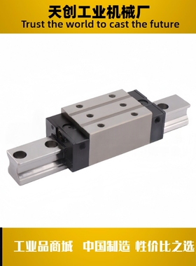 滚柱式直线导轨ICA05 ICA06-H40H45H55H70H80-L176L180L973L1945