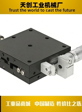 XCRS40  XCRS60  XCRS80 中精度X轴手动滑台 交叉滚子导轨型