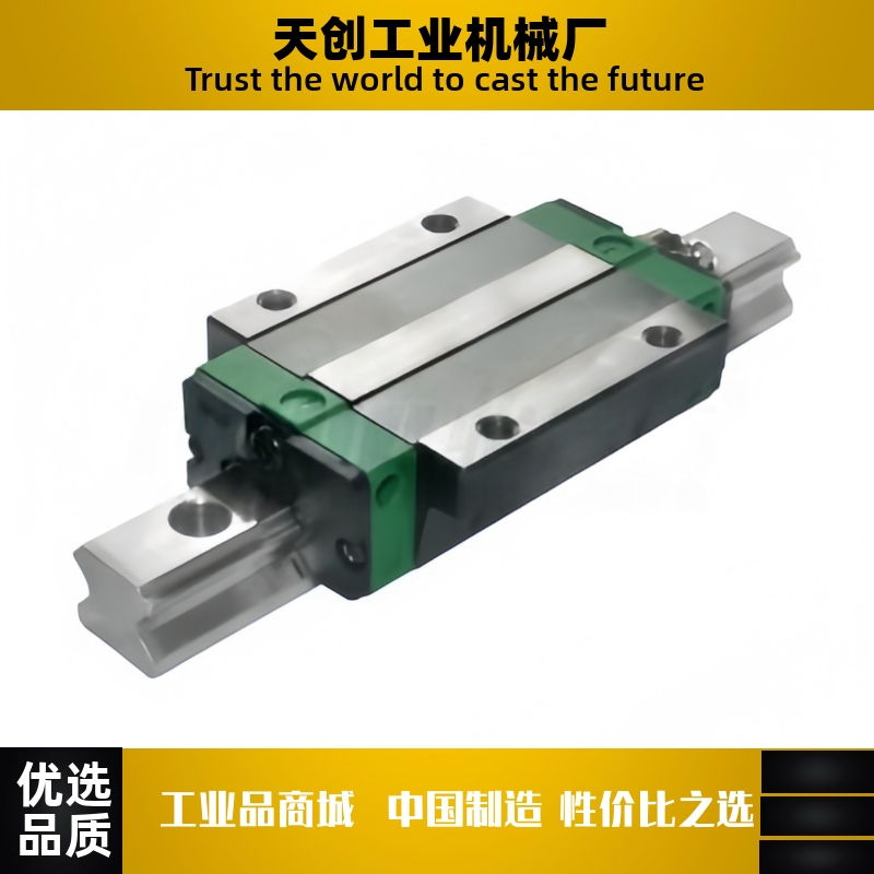 直线导轨 IBP21 IBP23-H30H36H42H48H60H70-L110L500L1480L3865