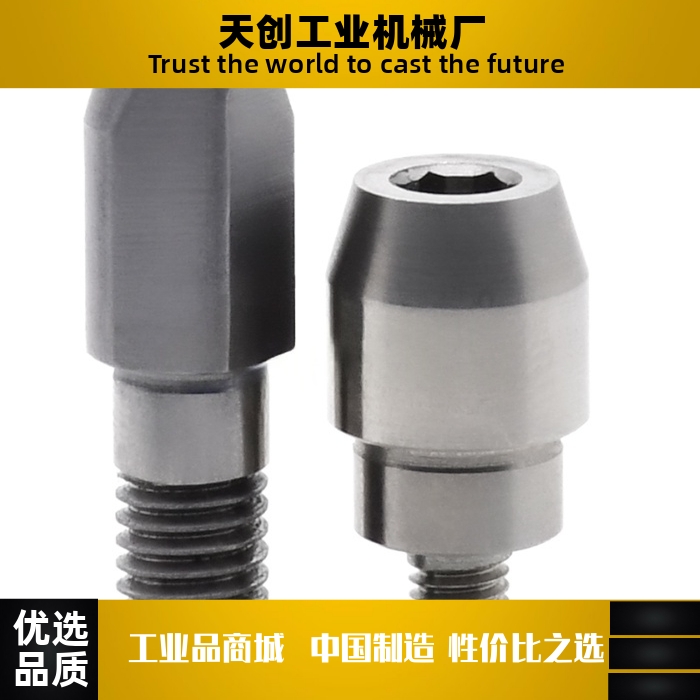 定位销YCC01YCC02YCC03