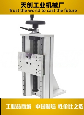 HHQ41 HHQ46-L170L220L320L370L420L470-B/C简易调整组件 Z轴