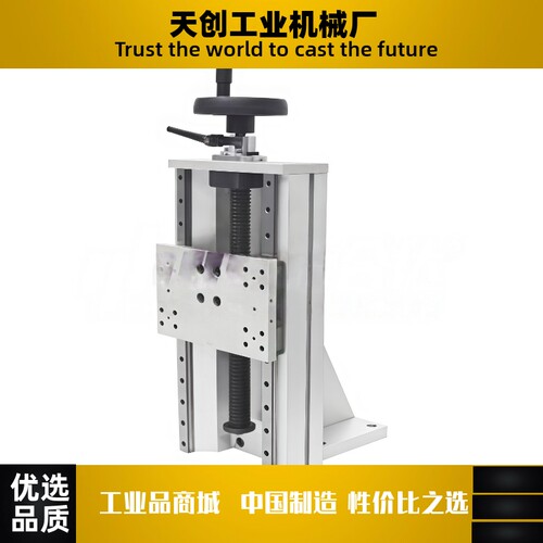 HHQ41 HHQ46-L170L220L320L370L420L470-B/C简易调整组件 Z轴