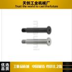 SCLBK4/5/6/8/10/12/13/14/15/16/20/25-L60L100L120L150L160L200