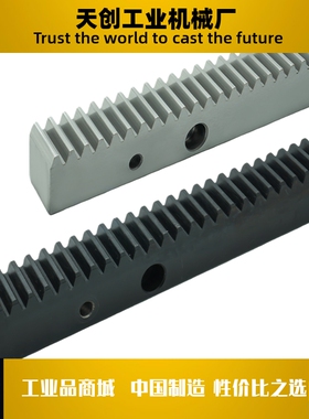 VNX51 VNX61-1.5 2.0 3.0 4.0-L500L506.67L1000 斜齿条 研磨型
