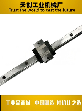 经济型低组装直线导轨IAV51 IAV53-H24H28H33H42-L200L1480L1960