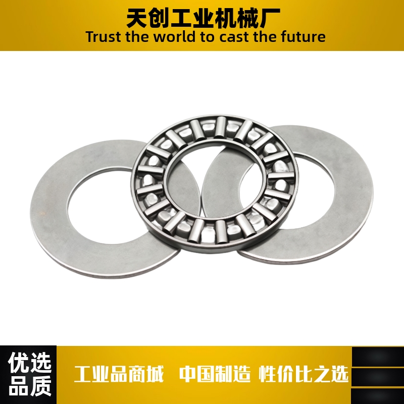 BA0414 BA0515 BA0619 BA0821 BA1024 BA1528 BA1730小径滚珠轴承