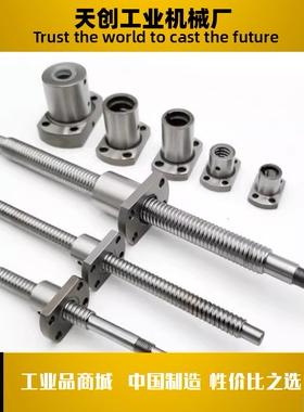 BTWE2005/2010/2020/2020Y/2505/2510/2525/3205/3210/3232-L-T-R