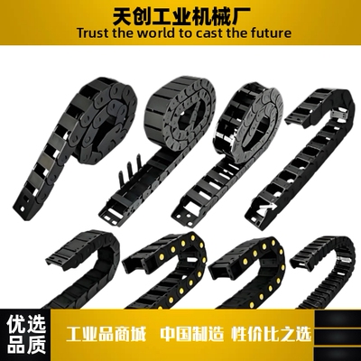 拖链VAW41系列多规格可定制
