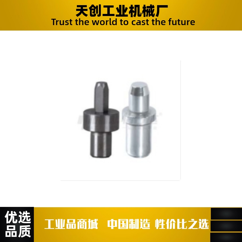 定位销 YEJ28/31/32-D2D3D4D5D6D8-P5P7P9-L8L22-B10B15-T1-H5H15