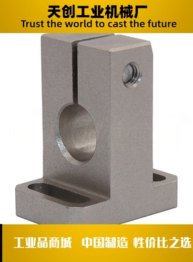 GCY11 GCY12-D10D12D16D20D25-H15H20H25H30H40紧凑T形导向轴支座