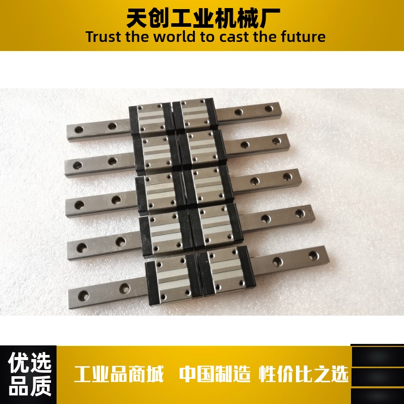 微型直线导轨SSE2B20-160/220/280/340/400/460/520耐磨 防锈