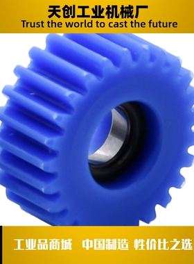 轴承型直齿轮VNM03 VNM04-1.0 1.5 2.0-20/25/30/40/50/60-B12B20