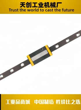 微型直线导轨IAF01 IAF02 IAF05 IAF06-H8H10H13H16-L70L130L670